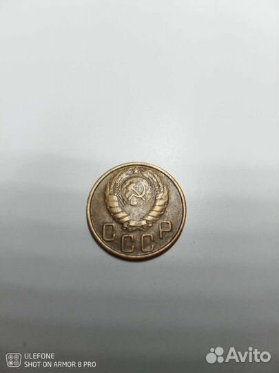 5 Копеек 1943 г