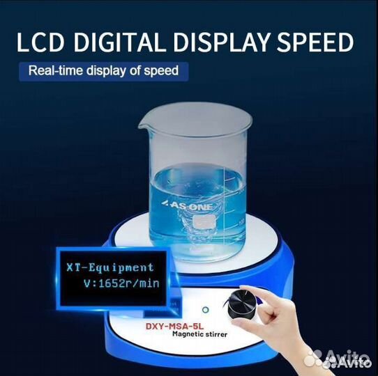 Магнитная мешалка