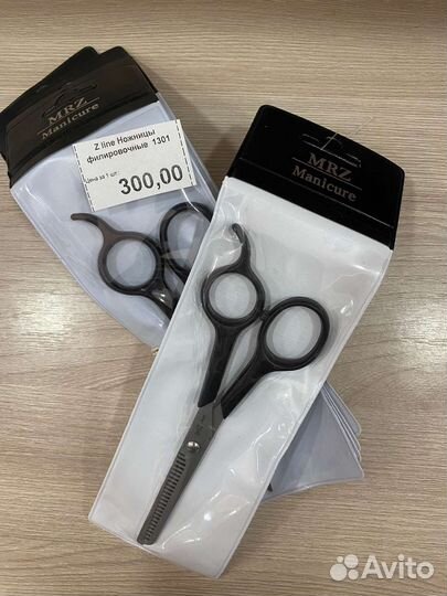 Ножницы парикмахерские