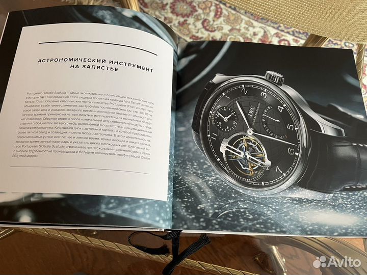 Каталог часов iwc