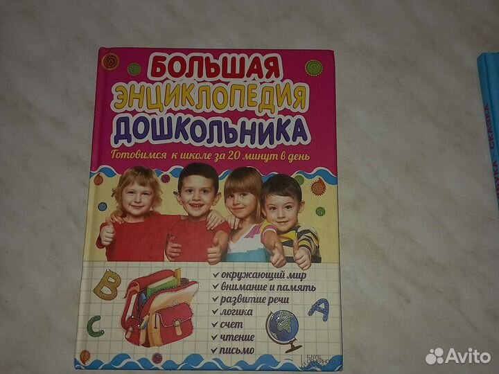 Книги для детей