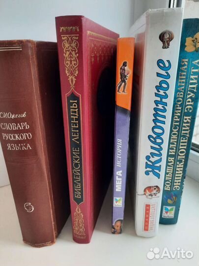 Детские книги, энциклопедии