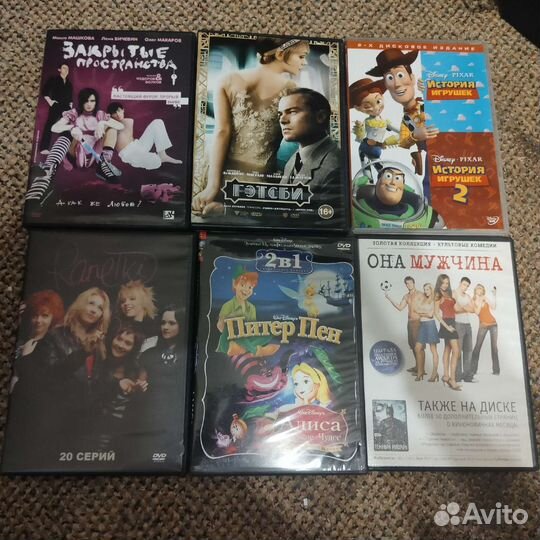 Двд диски фильмы