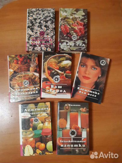 Книги рецептов, кулинарные книги