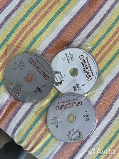 Учебник по сольфеджио 1-4 классы