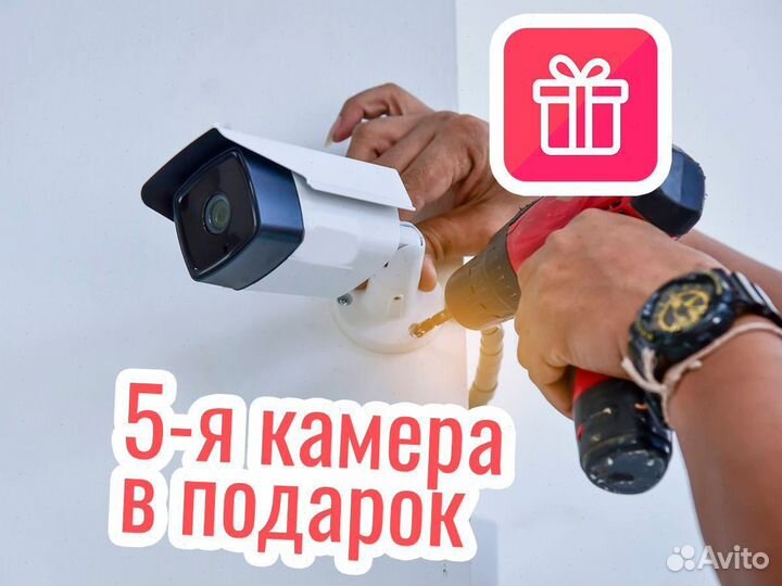 Видеонаблюдение Камера видеонаблюдения купольная