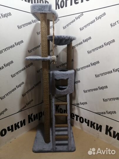 Когтеточка для кошек кк-045