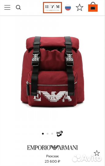 Рюкзак школьный emporio armani оригинал
