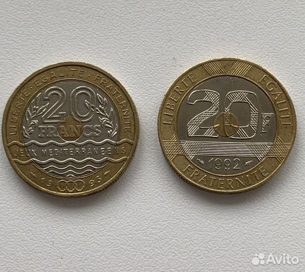 20 франков 1992-93г.Франция.Средиземноморские игры