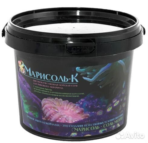 Соль для морского аквариума Марисоль