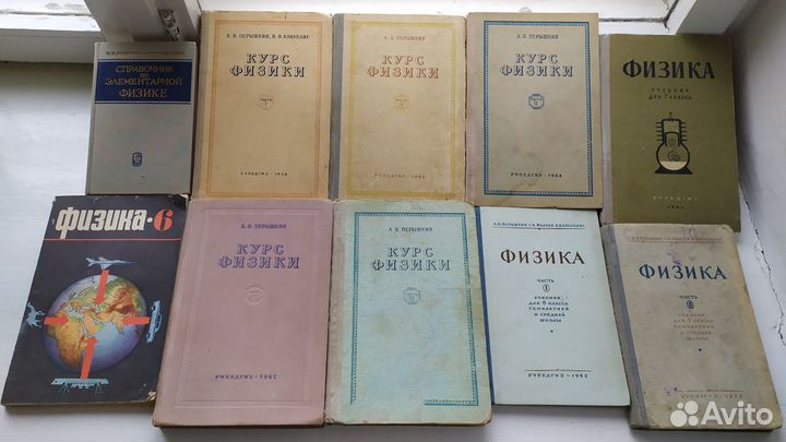 Учебники СССР по математике физике химии програм