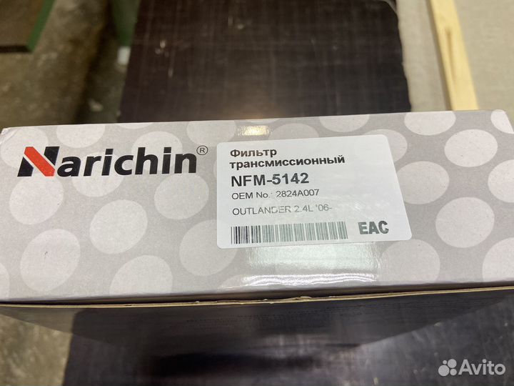 Фильтр трансмиссионный и прокладка поддона АКПП