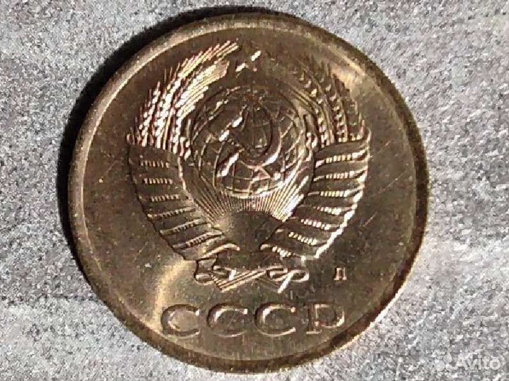 3 копейки 1991 л