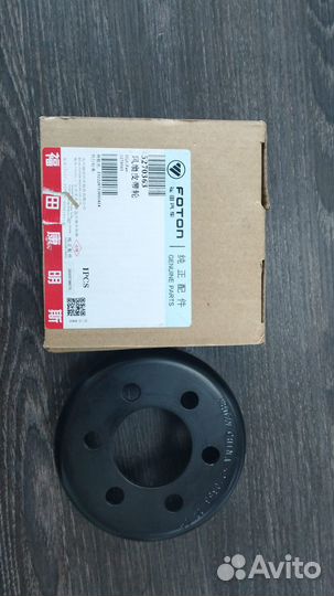 Шкив вентилятора Cummins ISF 2.8 Газель оригинал