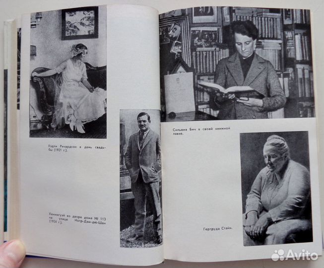 Книги из серии жзл (ретро)