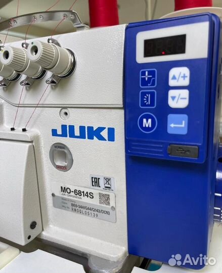 Оверлок со встроенным мотором Juki MO-6814S