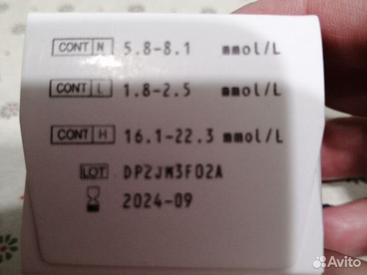 Тест полоски контур тс 50 шт