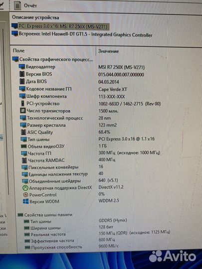 Hp prodesk 400 g1 MT