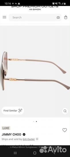 Очки jimmy choo оригинал