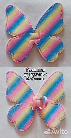 Аксессуары миниатюра для кукол барби 1/6