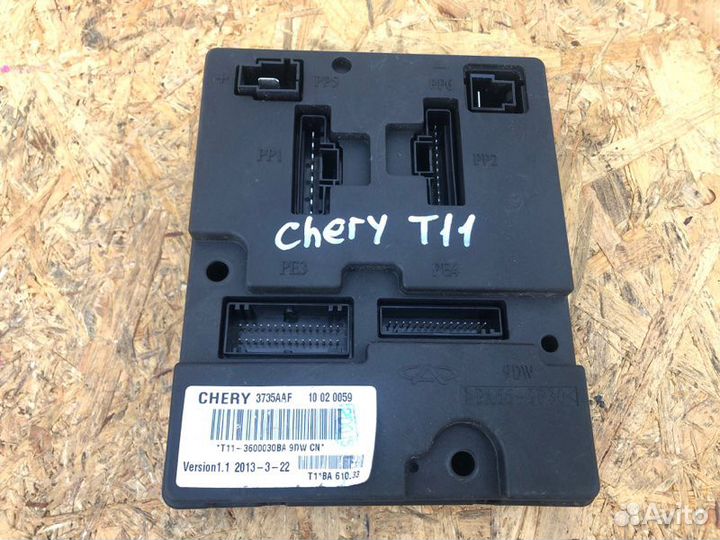 Блок комфорта Chery Tiggo T11 1.6 2013