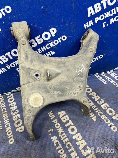 Рычаг задний нижний левый Bmw E65 седан N62B36