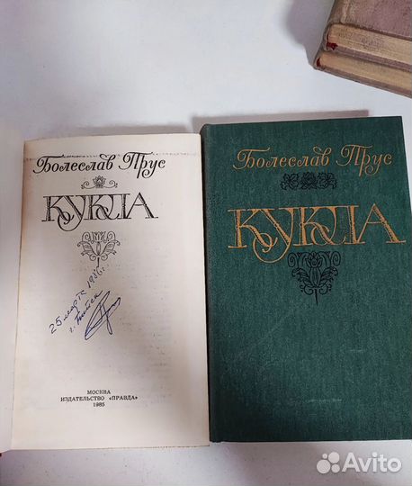 Книги Времен СССР