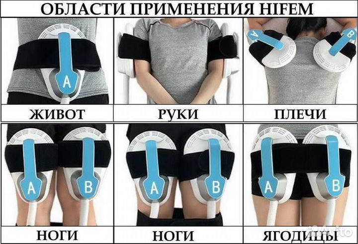 Аппарат массажа сферами + Ems Vibrosfera mini + 1