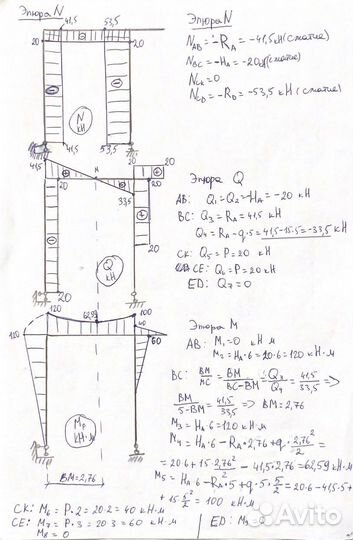 Репетитор по физике, техмеху, термеху