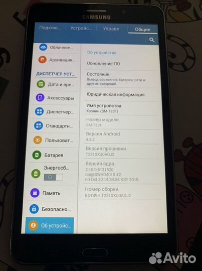 Плaншeт Samsung Gаlахy Tab 4 (sм-Т231)