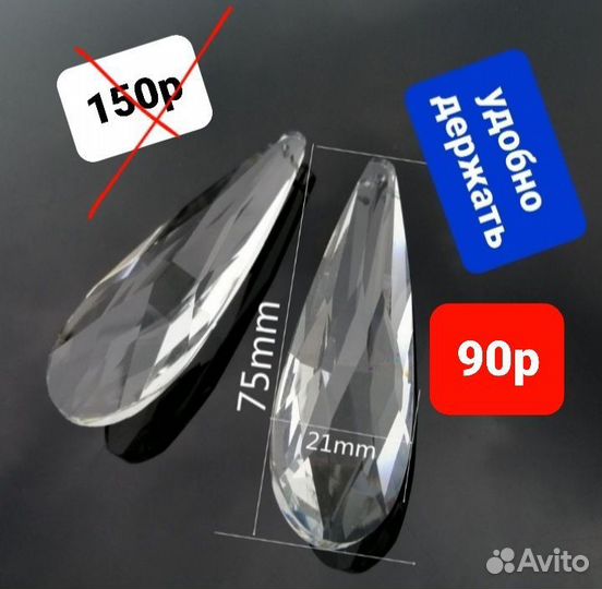 Призмы для фото. Набор из 5шт