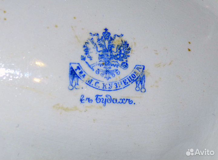 Стариная менажница Кузнецов