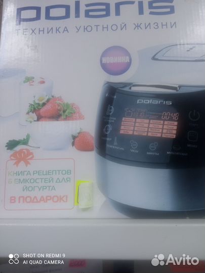 Мультиварка