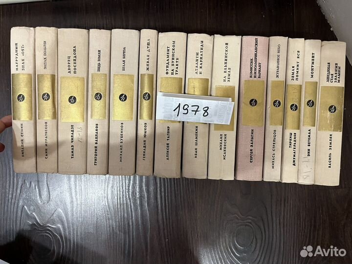 Библиотека Дружбы народов