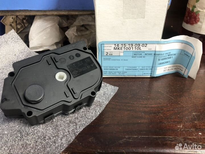 Vis motor Ровер 75