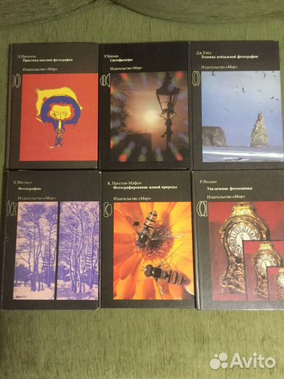 Коллекционирование книги по фотоискусству