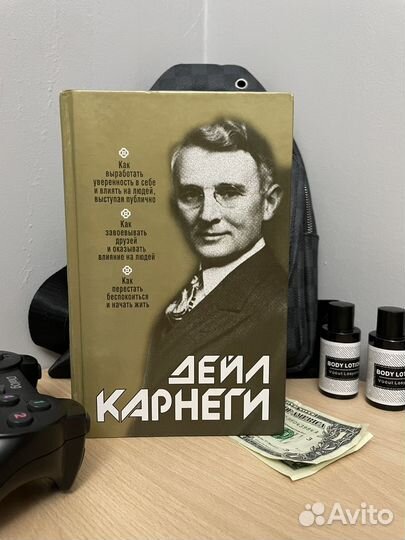 Книги для саморазвития