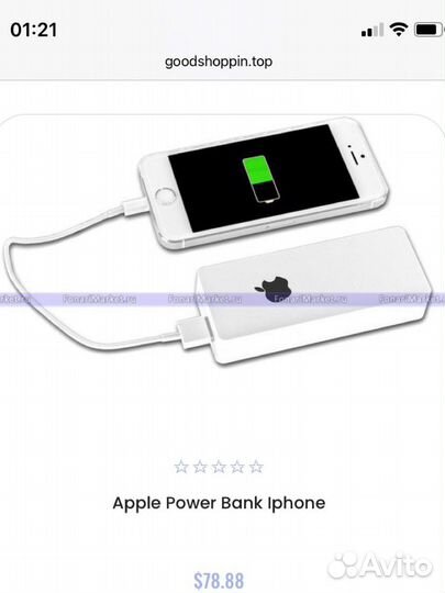 Powerbank apple