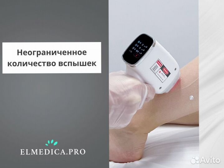 Диодный лазер Макс’Плюс 2000W 2024 гарантия