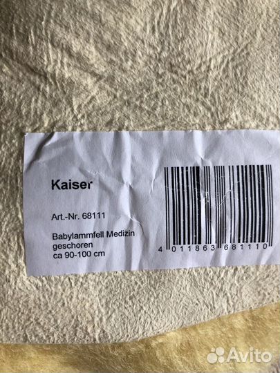 Овечья шкура Kaiser
