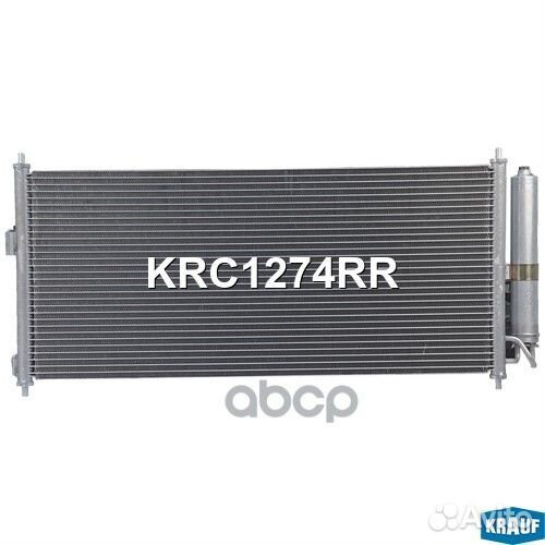 Радиатор кондиционера KRC1274RR Krauf