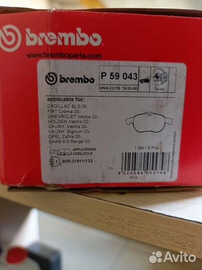 Brembo P59043 Колодки тормозные дисковые передние