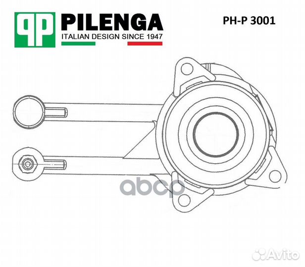Цилиндр сцепления рабочий PHP3001 pilenga
