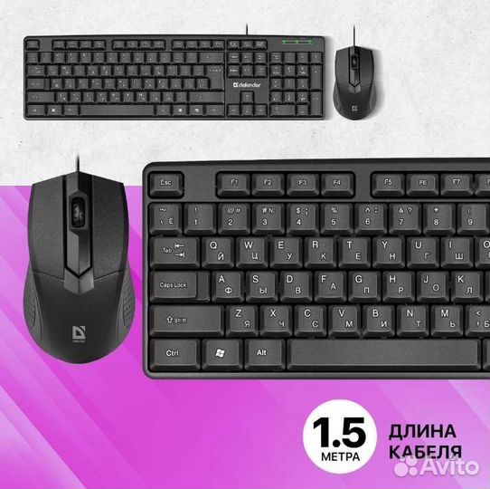 Клавиатура