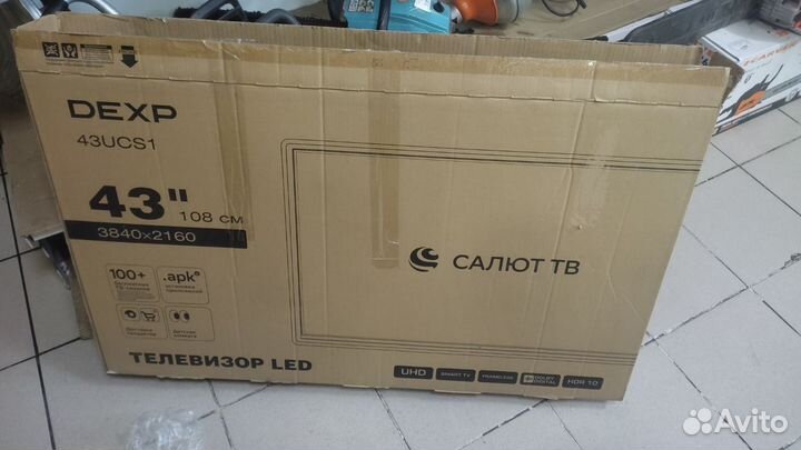 Телевизор Dexp 43FCS1