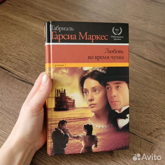 Книги зарубежная классика