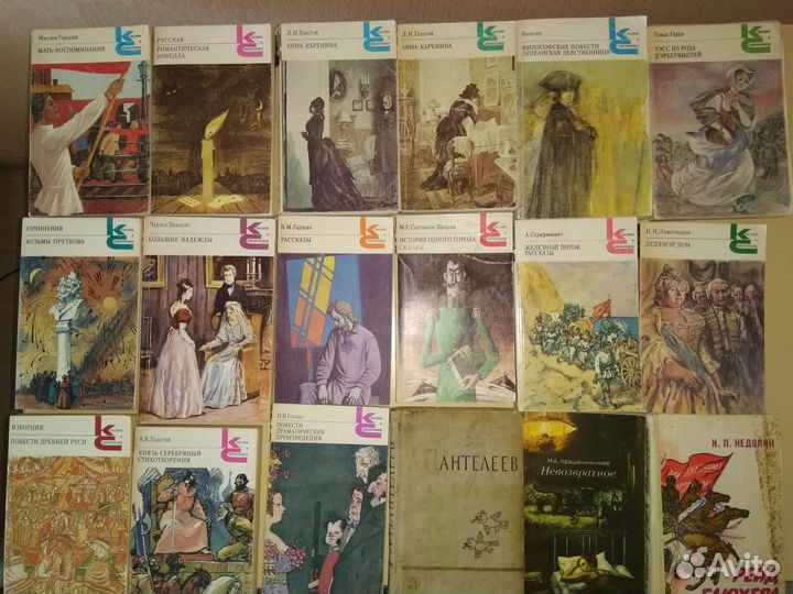 Художественная литература