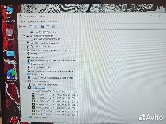 Lenovo X1 Yoga 5G IPS i5-10210U 16Gb/512SSD Чек