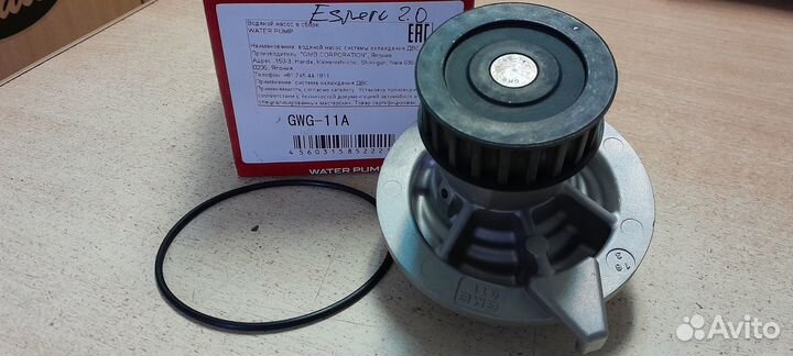 Помпа водяная GMB для Espero / Ascona / Kadett