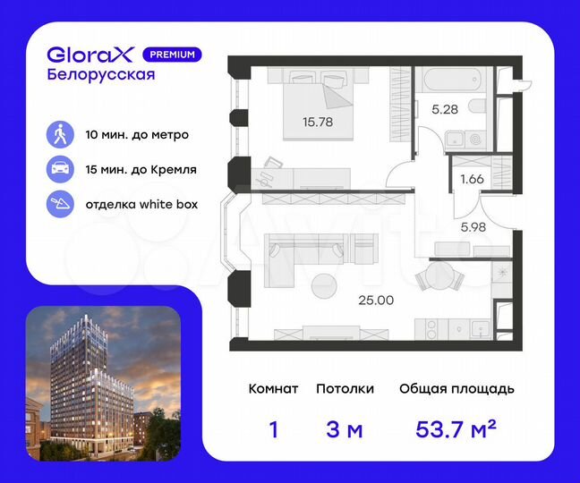 1-к. апартаменты, 53,7 м², 7/21 эт.